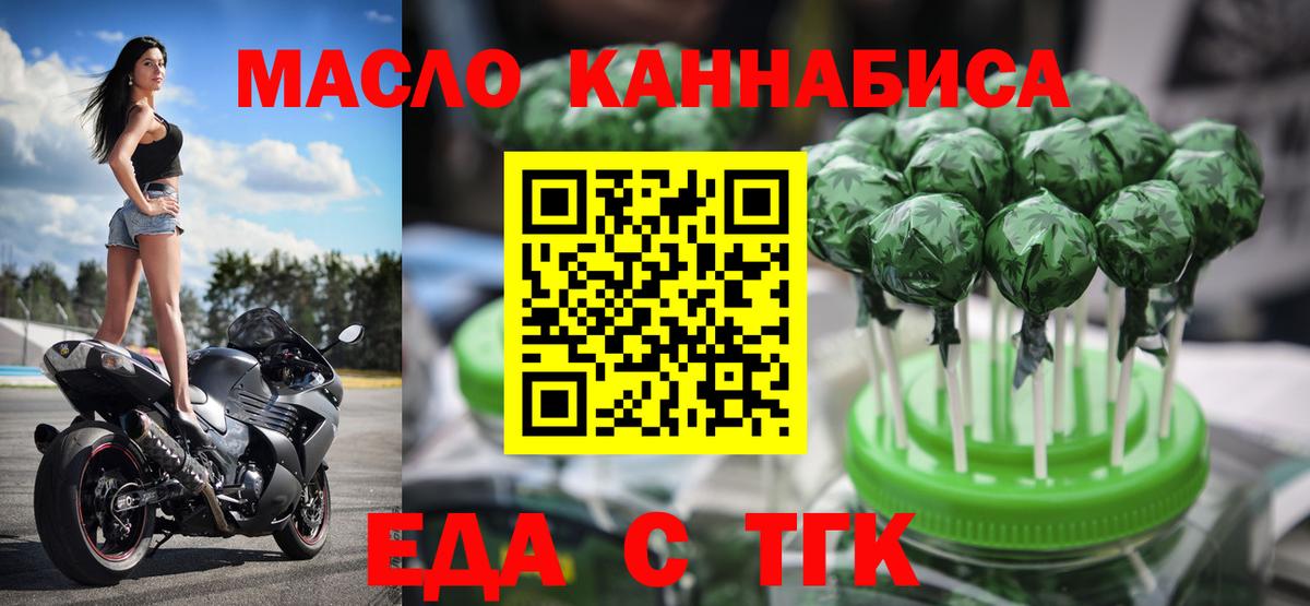 ЭКСТАЗИ  МДМА  Кирово-Чепецк  Cocaine  Вход с VPN  Каннабис  ГАШ  МЕФ  