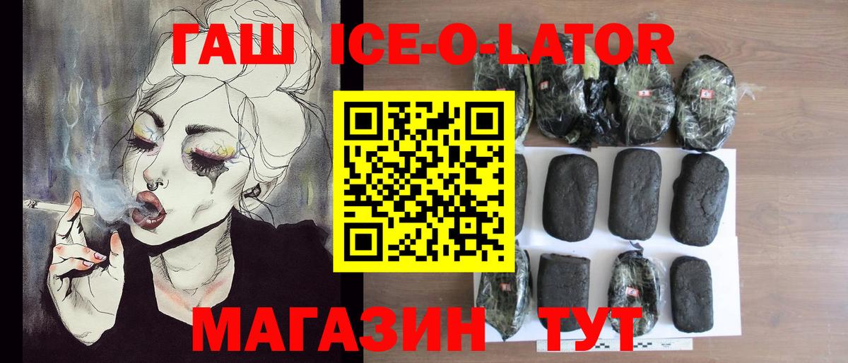 ГАШ индика сатива  где можно купить   Гашиш  Кирово-Чепецк  Гашиш Изолятор  Вход с VPN 