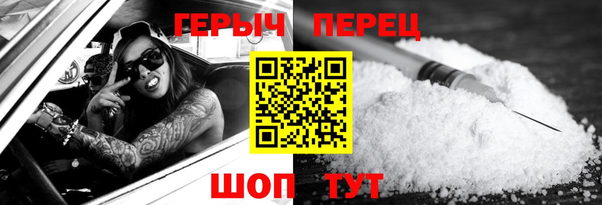 ГЕРОИН афганец Кирово-Чепецк