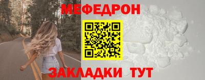 MESCALINE Камышлов