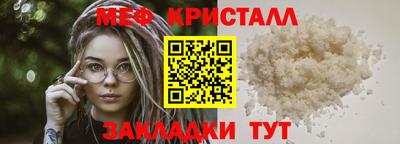 каннабис Кандалакша