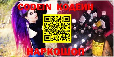 MESCALINE Камышлов