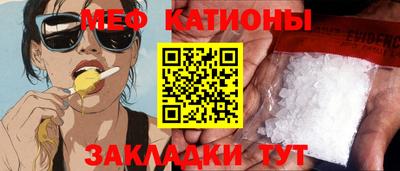 каннабис Кандалакша