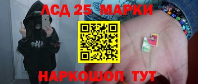 MESCALINE Камышлов