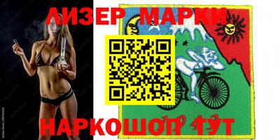 каннабис Кандалакша