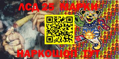 MESCALINE Камышлов