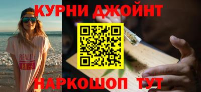 MESCALINE Камышлов