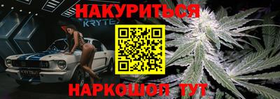 MESCALINE Камышлов