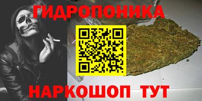 MESCALINE Камышлов