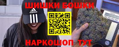 каннабис Кандалакша