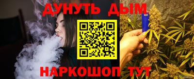 каннабис Кандалакша