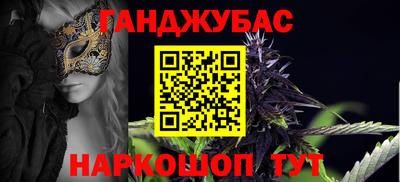 MESCALINE Камышлов