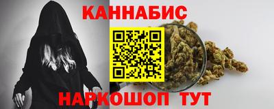 каннабис Кандалакша