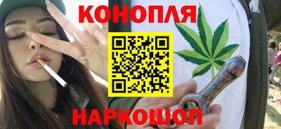 каннабис Кандалакша
