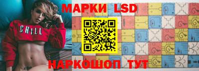 MESCALINE Камышлов