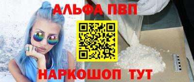 каннабис Кандалакша