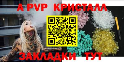 каннабис Кандалакша