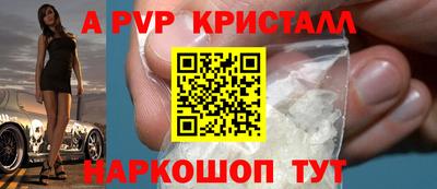 MESCALINE Камышлов