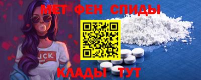 MESCALINE Камышлов