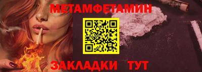 каннабис Кандалакша
