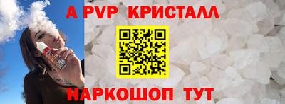 MESCALINE Камышлов