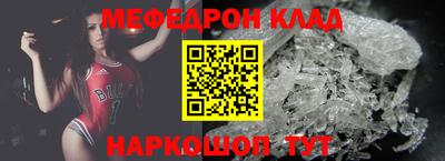 MESCALINE Камышлов