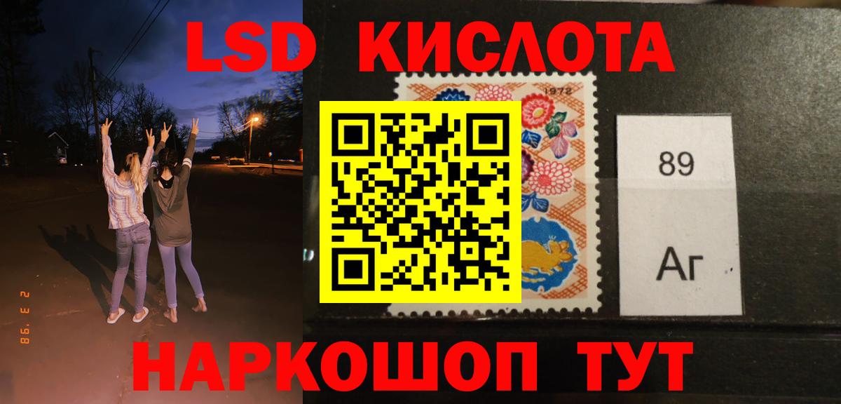 Лсд 25 экстази ecstasy  ЛСД экстази  Вход с VPN  Кирово-Чепецк  ЛСД экстази кислота 