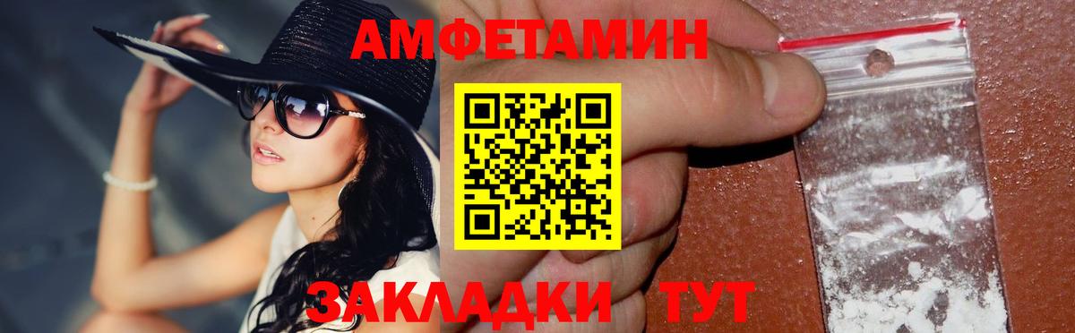 Метамфетамин мет  Вход с VPN  МЕТАМФЕТАМИН  Кирово-Чепецк 