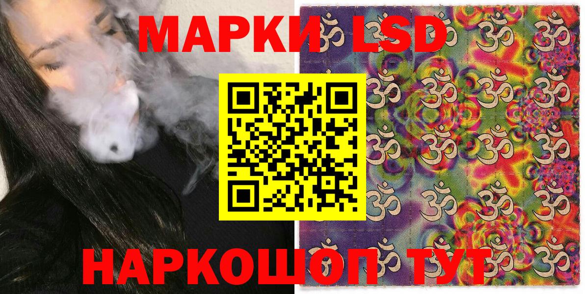 Марки NBOMe 1500мкг Кирово-Чепецк
