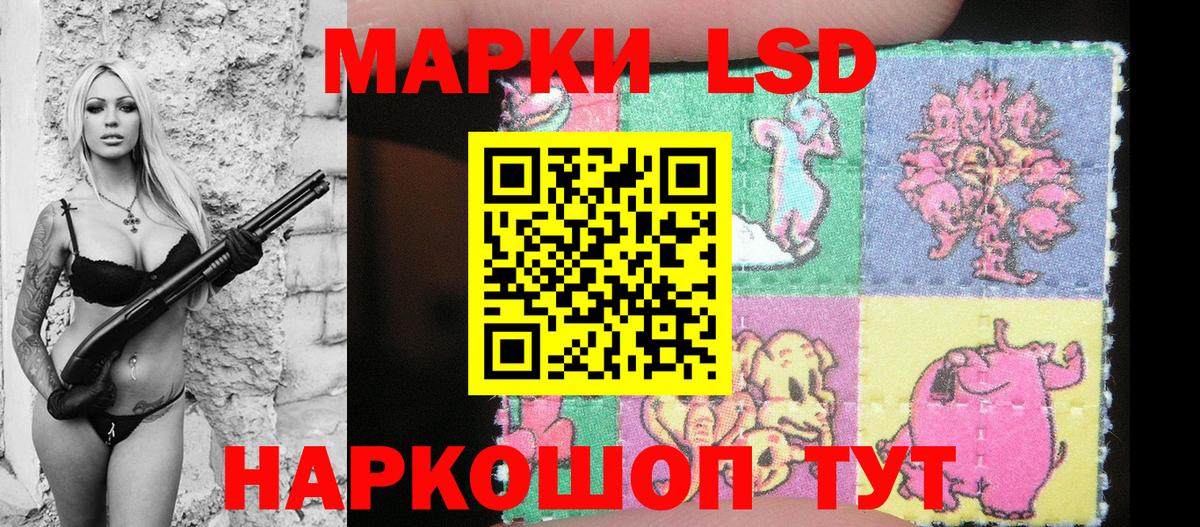 Кирово-Чепецк  Марки NBOMe 1,8мг  Марки NBOMe 1,8мг  Вход с VPN 