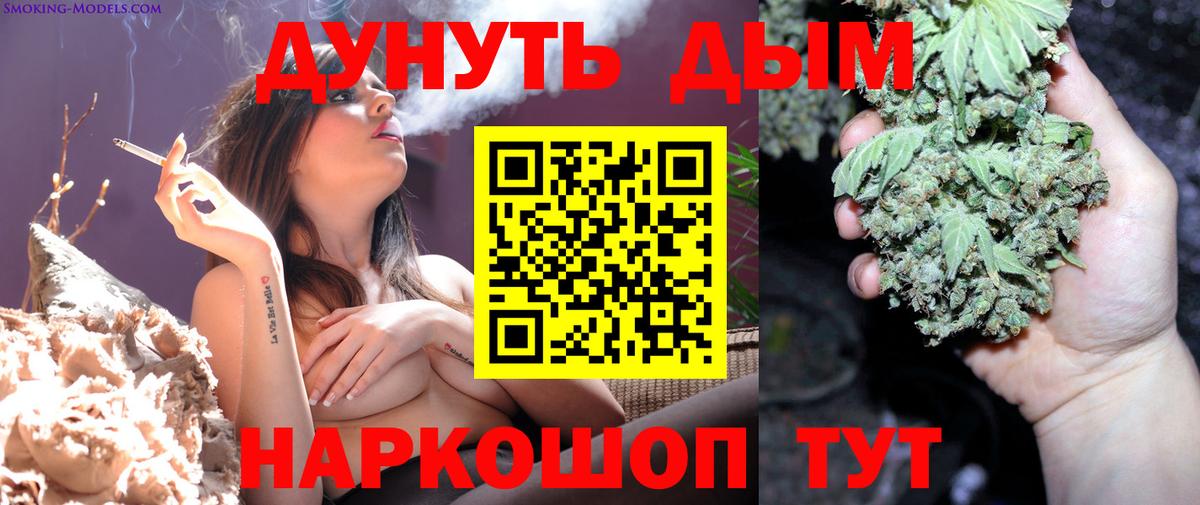 Шишки марихуана план Кирово-Чепецк