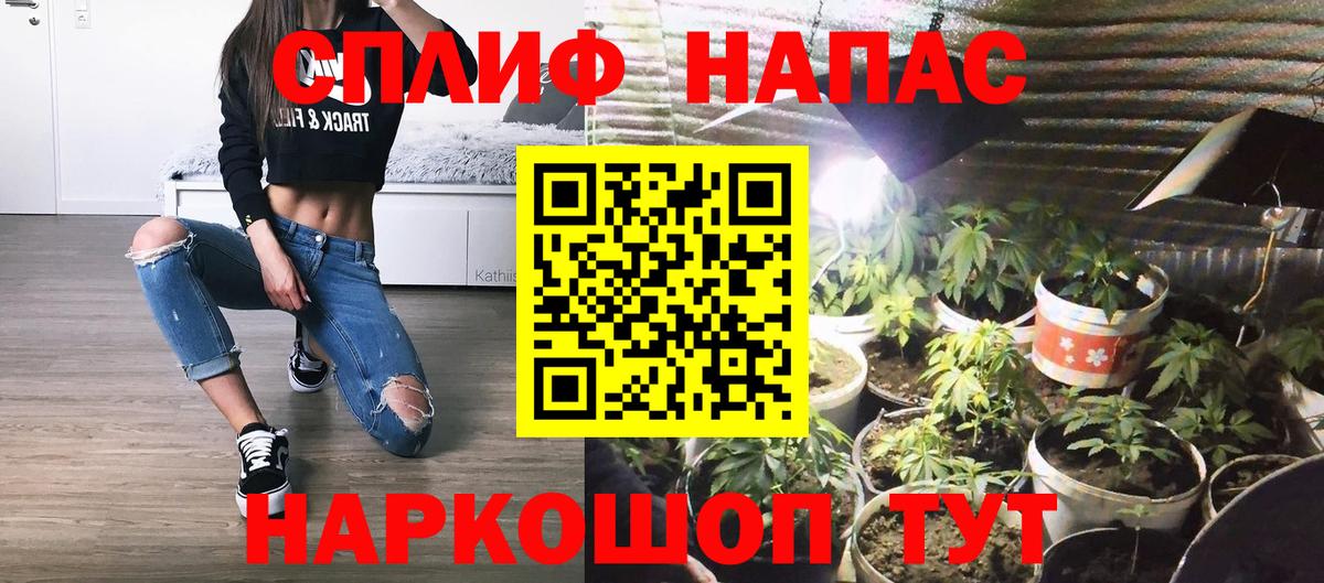 Конопля план  МАРИХУАНА индика  Вход с VPN  Канабис семена  Кирово-Чепецк 